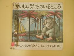2月のおすすめ絵本 画像