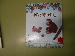 2月のおすすめ絵本 画像